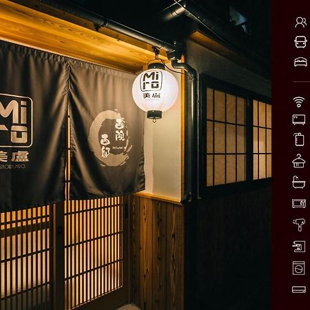 Miro Saiinnishi Imadacho Tei Kjóto Exteriér fotografie