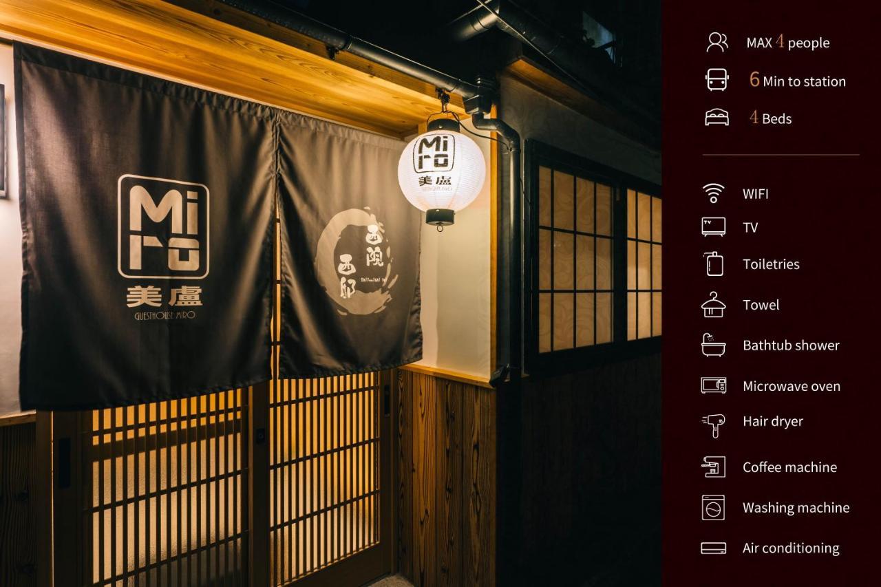Miro Saiinnishi Imadacho Tei Kjóto Exteriér fotografie