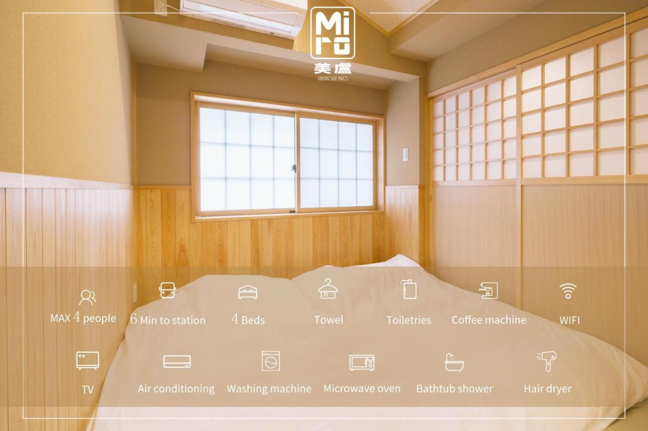 Miro Saiinnishi Imadacho Tei Kjóto Exteriér fotografie